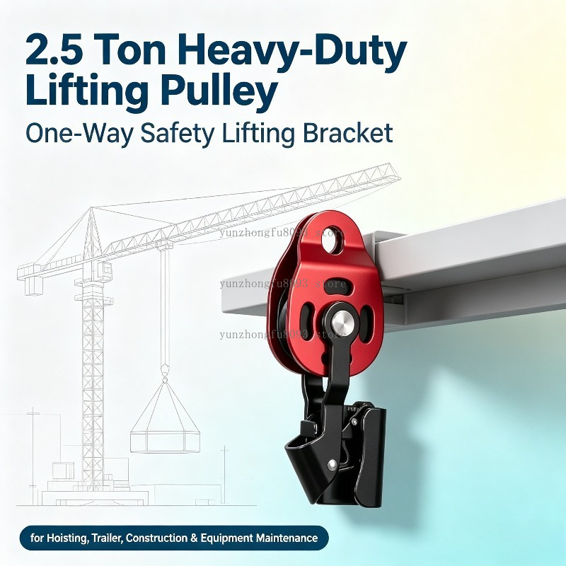 Heavy Equipment Lift - (PUERTA DE ENTRADA SIN CABLES) Polea
